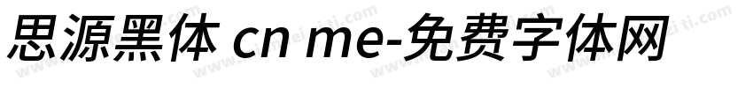 思源黑体 cn me字体转换